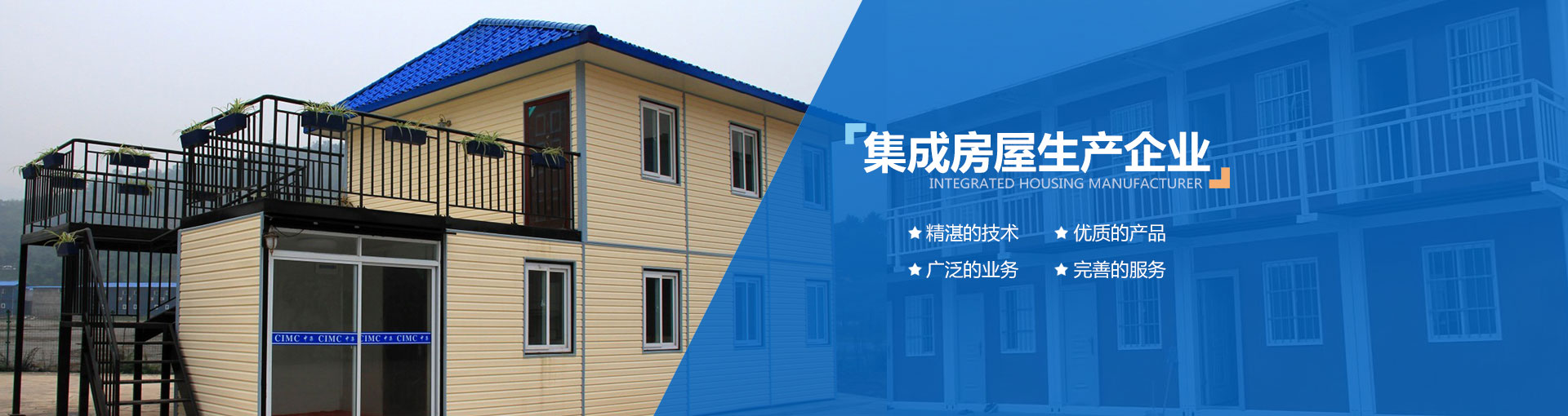 響應式網站建設