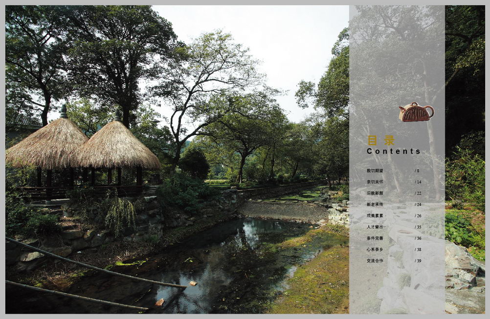 響應式網站建設