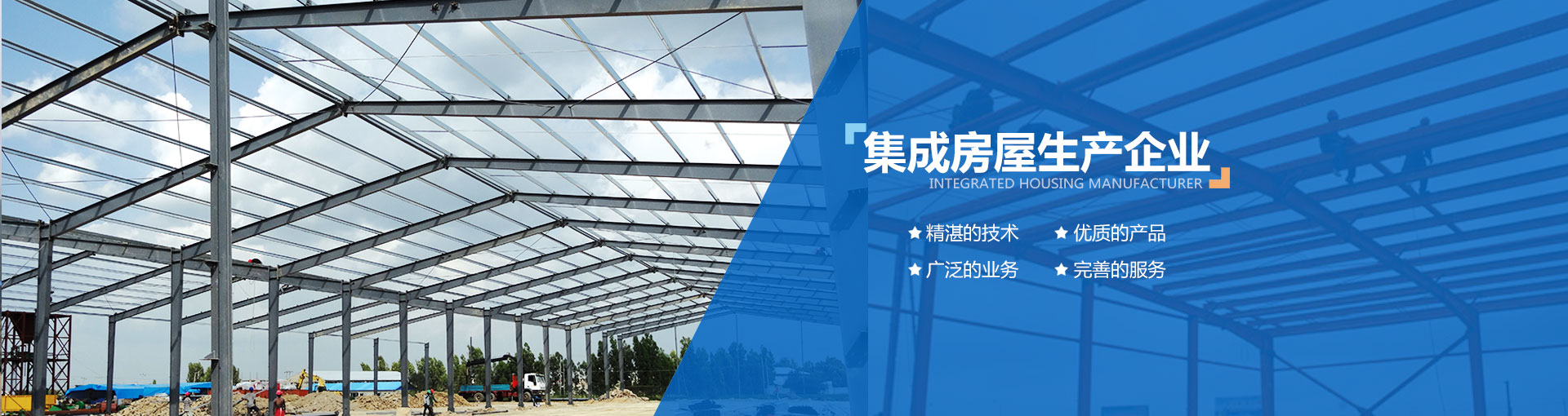 響應式網站建設