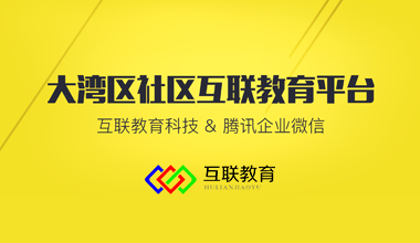響應式網站建設