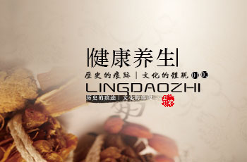 恒元堂(中國(guó))健康產(chǎn)業(yè)集團(tuán)網(wǎng)站案例
